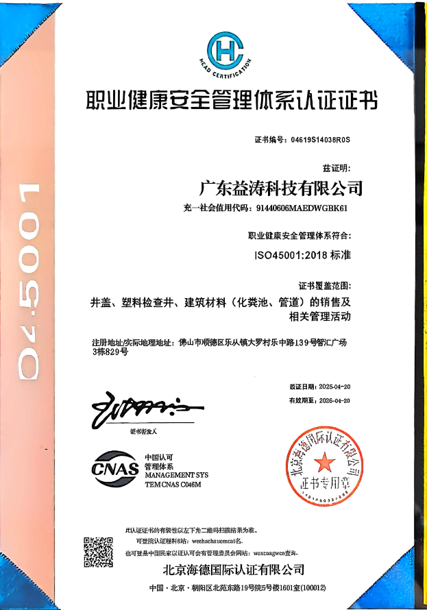 弋江荣誉证书